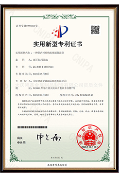 一种带内衬结构的预制保温管
