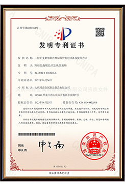 一种无支架预制直埋保温管发泡设备及使用方法（发明专利）