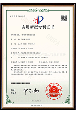 一种防腐管件除锈装置