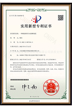 一种螺旋钢管自动割断装置