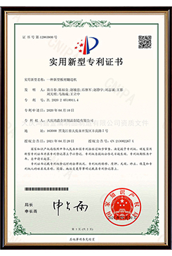 一种新型板材翻边机