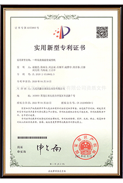 一种高效保温管成型机""