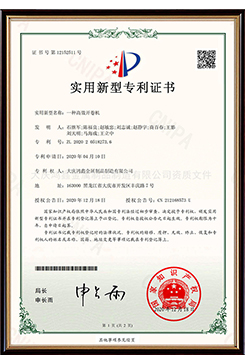 一种高效开卷机""