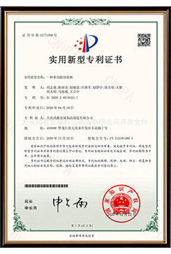 一种多功能切割机""
